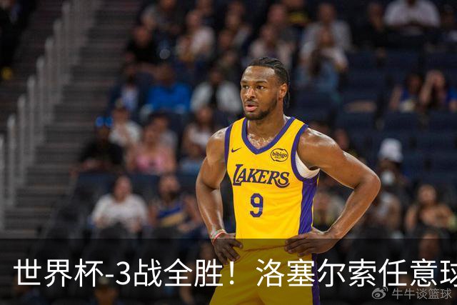 世界杯-3战全胜！洛塞尔索任意球破门劳塔罗点射 阿根廷3-1约旦
