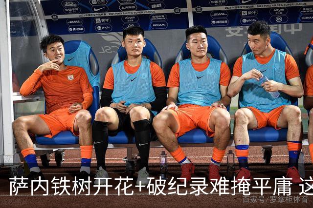 萨内铁树开花+破纪录难掩平庸 这支德国不会有未来？