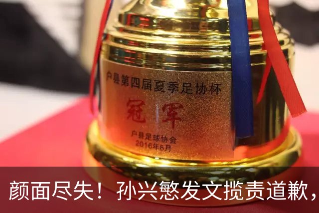 颜面尽失！孙兴慜发文揽责道歉，韩媒痛斥出局太屈辱，介意遭无缘世界杯的国足球迷取笑